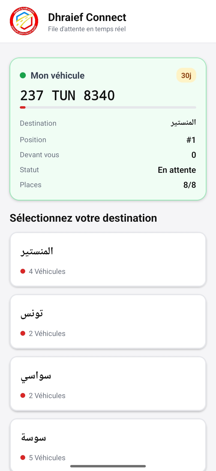 Dhraief Connect